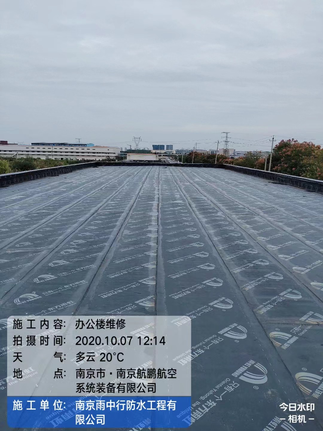 武昌屋面防水维修公司