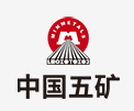 武昌中国五矿