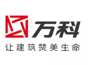 武昌万科集团